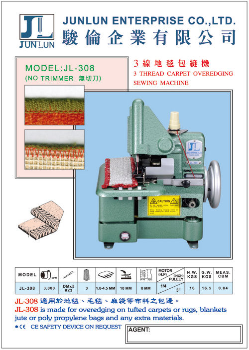 Three Thread Carpet Overeding Sewing Machine Jl-308