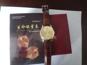 Quartz Watch