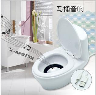 Mini Toilet Speaker