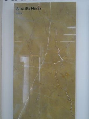 पीला स्पेनिश संगमरमर Amarillo Mares