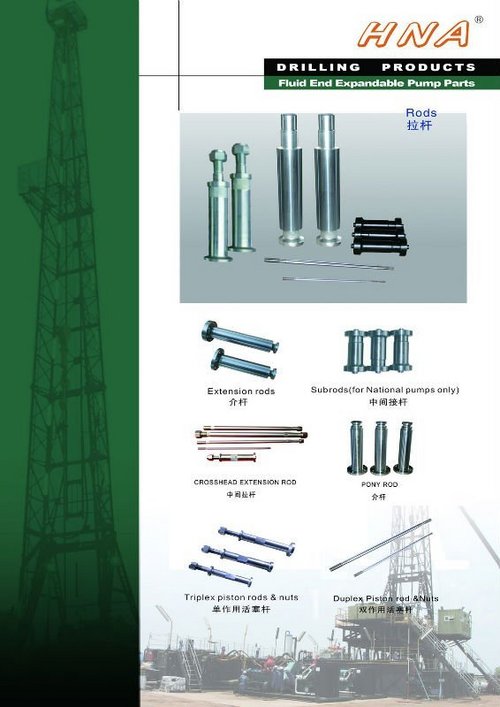 ट्रिपलएक्स एमयूडी पंप पिस्टन रॉड्स और एक्सटेंशन रॉड्स