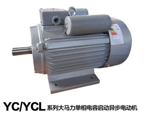 YC Series Heavy-Duty Single-Phase Capacitor Start Induction Motor