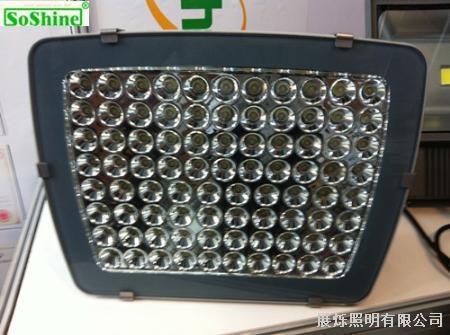 LED All Star Floodlight 84W