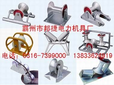 Aluminum Wire Pulley/cable Pulling Roller/conduit Cable Roller - Buy Cable  Pulling Roller,Conduit Cable Roller,Aluminum Alloy Wire Pulley Product on  Alibaba.com