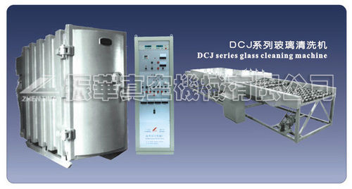 Glass Vacuum Plating Machine Dcj