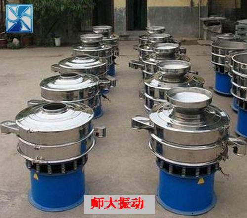 Rotary Vibro Sifter for Powder