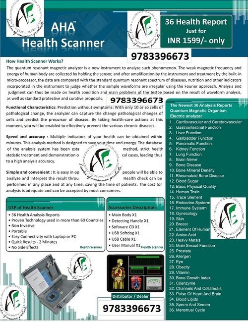 Resonance Magnetic Analyzer