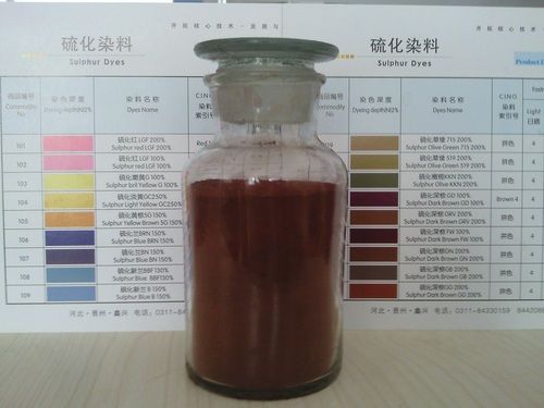 Sulphur Yellow Brown 5G DEMIN DYES