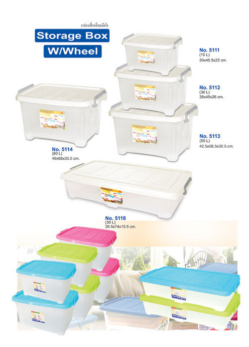 Plastic Storage Box - Durable Plastic Material , Excellent Quality and Stylish Design