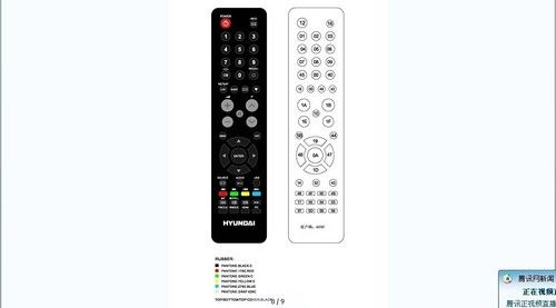 TV And DVB Remote Control (QT-8820)