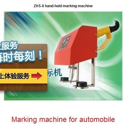 Hand Held Marking Machine