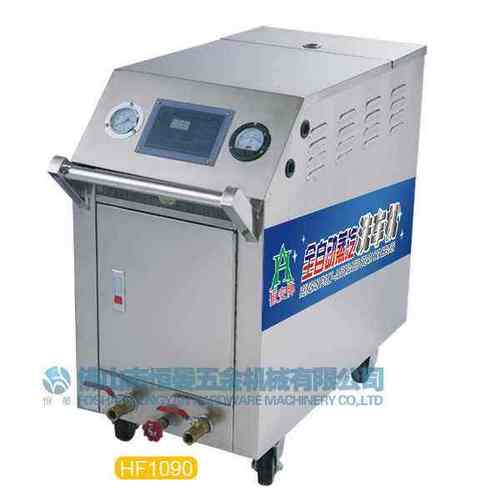 Steam Car Washer (HF1090)