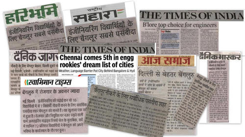 Newspaper AD Booking Service By Chahat Group Of India Pvt. Ltd
