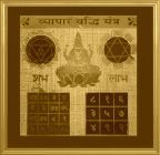 Vastu Dosh Nivaran Yantra