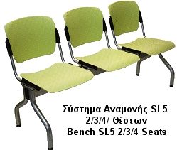 3 Seater Waiting Chair