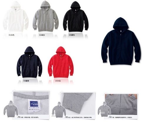 Basic Sport Sweater Hoodies