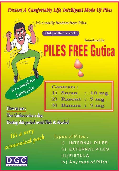 Piles Free Gutika