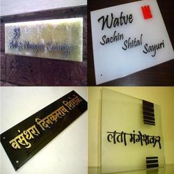 Best Quality Name Plates