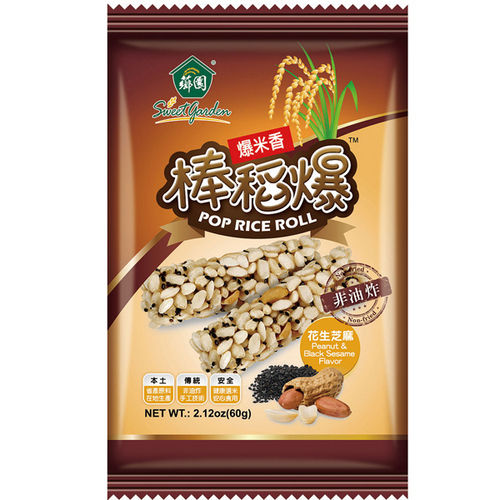 Pop Rice Roll- Peanut and Black Sesame Flavor
