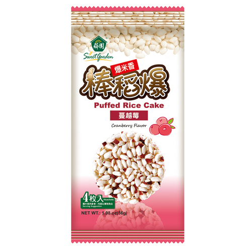 Puffed Rice Cake- Cranberry Flavor By Sweet Garden Food Co., Ltd.