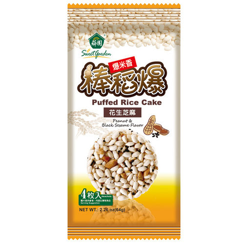 Urban Platter Organic Puffed Red Rice Cakes, 125g : Amazon.in: Grocery &  Gourmet Foods