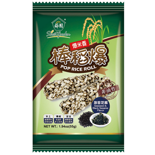 Puffed Rice- Seaweed and Black Sesame Flavor
