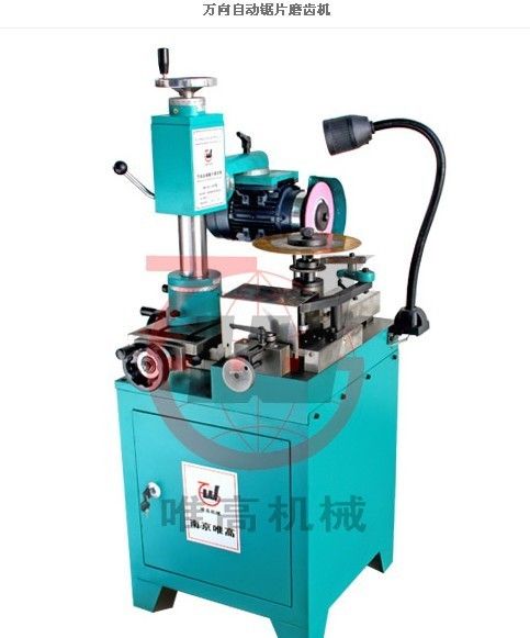 Universal Saw Blade Grinding Machine Automatically