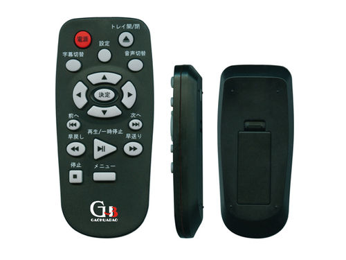 HI-FI System Remote Control GHB-1099