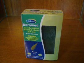 Boromed Glycerin Bath Soap 100 Gm