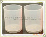 Pp Plastic Cup