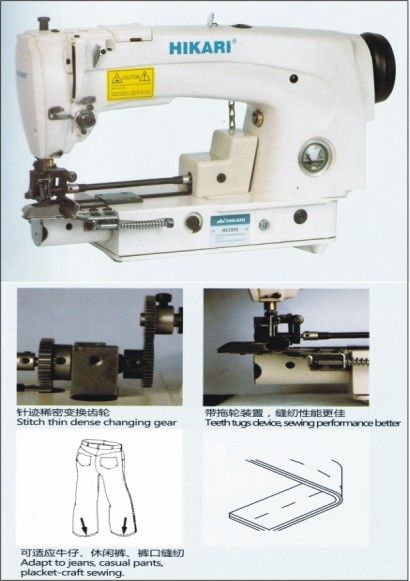 One Needle Lockstitch Bottom Hemming Machine - H63900