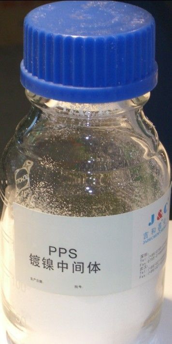 Pyridinium Propyl Sulphobetaine PPS