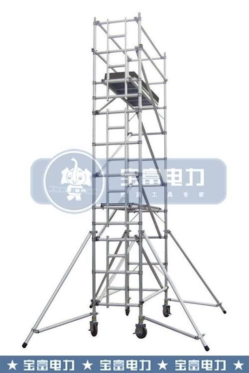 Aluminum Scaffolding