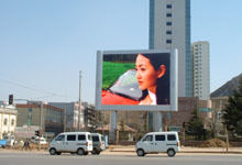 Outdoor Led Panel