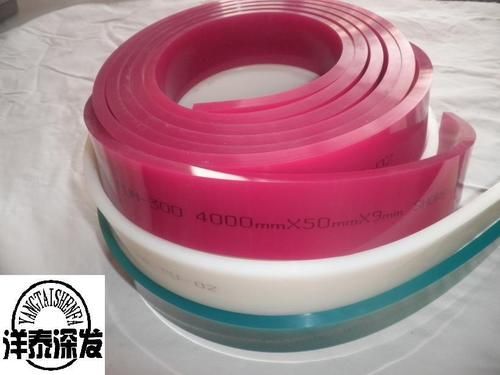 Urethane/PU Squeegees