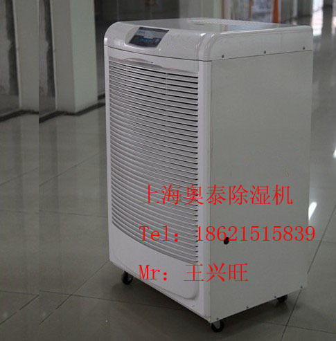 Dehumidifier DH-826D