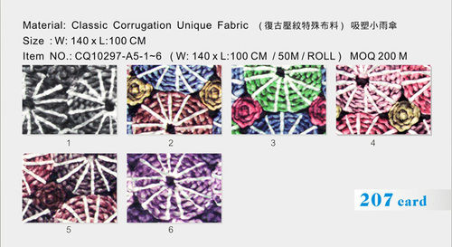 Classic Corrugation Unique Fabric