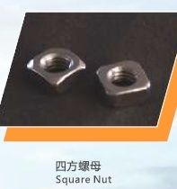 Square Nuts - High-Quality Raw Material, Accurate Width & Thread Sizes