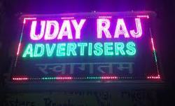 Led Board By AMIT ADVERTISINGS