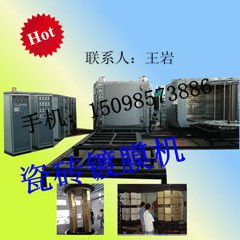 Tiles Plating Machine