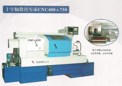 Auto Part/universal Joint Cross Cnc Lathe Machine 400x750