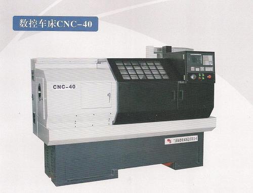 CNC Lathe Machine CNC-40