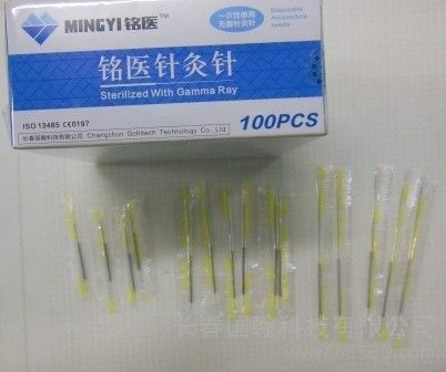 Acupuncture Needle Of Mingyi