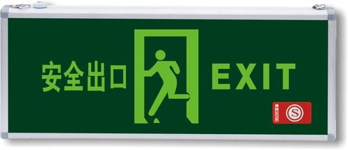 Emergency Exit Signal