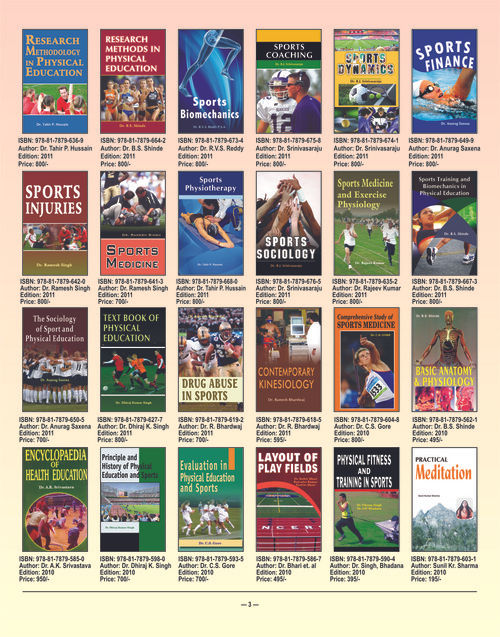 Physical Education Books