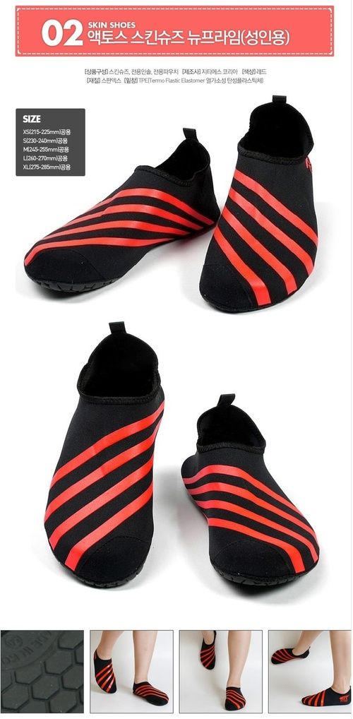 Yoga Shoes Prime Red