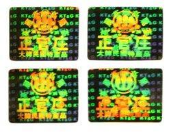 Holographic Film Labels