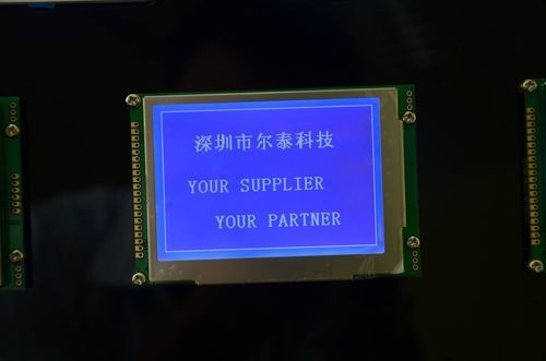 lcd display