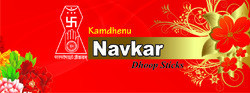 Navkar Dhoop Sticks