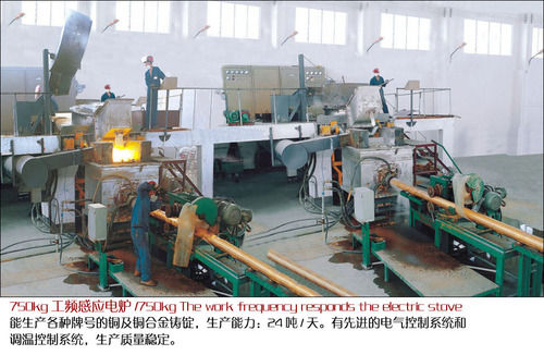 High Quality Brass Rod Metal Casting Machine